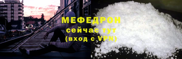 MESCALINE Белоозёрский