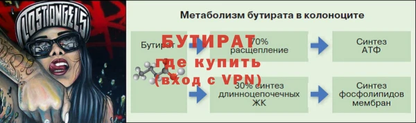 СК Бугульма