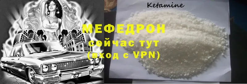 ОМГ ОМГ ссылка  Белая Калитва  Мефедрон VHQ 